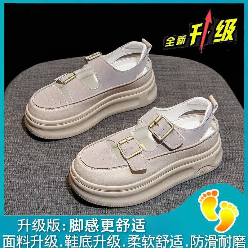 Women's Roman Closed-Toe Sandals2025Summer New Hollow Out Platform Wedge Thick Sole Height Increasing White Shoes Clogs