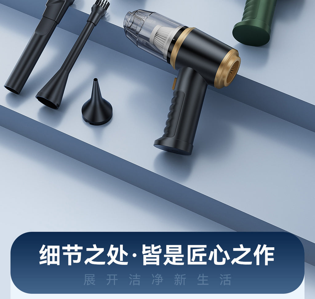 Small Car Vacuum Cleaner Handheld Suction and Blowing Integrated Wireless Super Powerful Suction Portable Home and Car Dual-use Multi-function