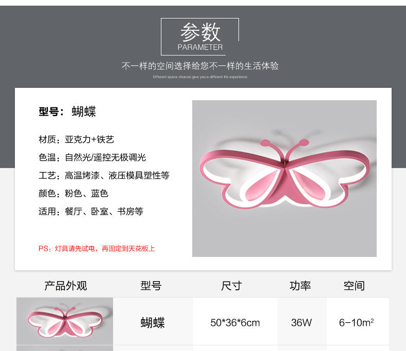 Children's Lamp Eye Protection Cartoon led Ceiling Lamp Boys Girls Kindergarten Lamp Iron Art Room Bedroom Lamp Wholesale