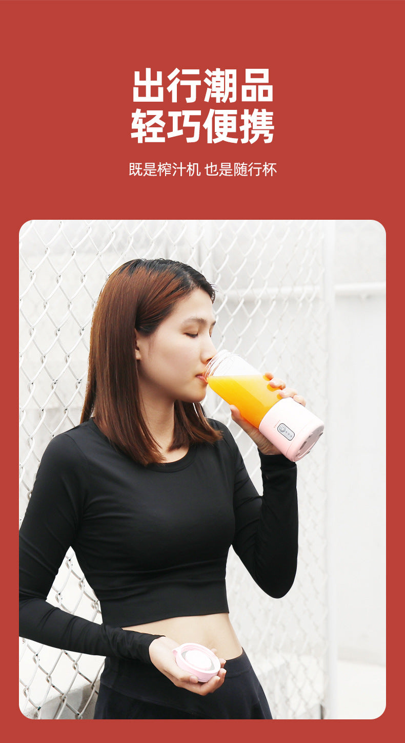 Portable Juicer Juice Cup Student Home Small USB Rechargeable Juicing Cup Mini Electric Mixing Cup
