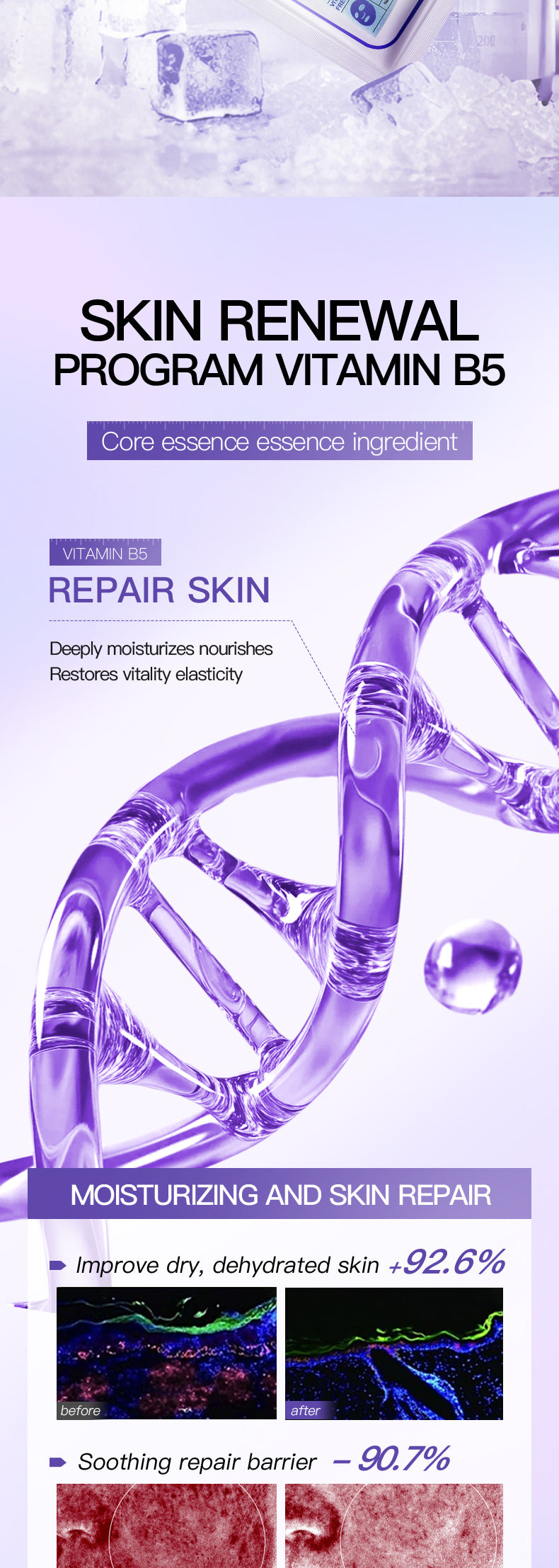 Vitamin B5Moisturizing Freeze-Dried Face Mask SADOER Moisturizing and hydrating face masks cross-border wholesale