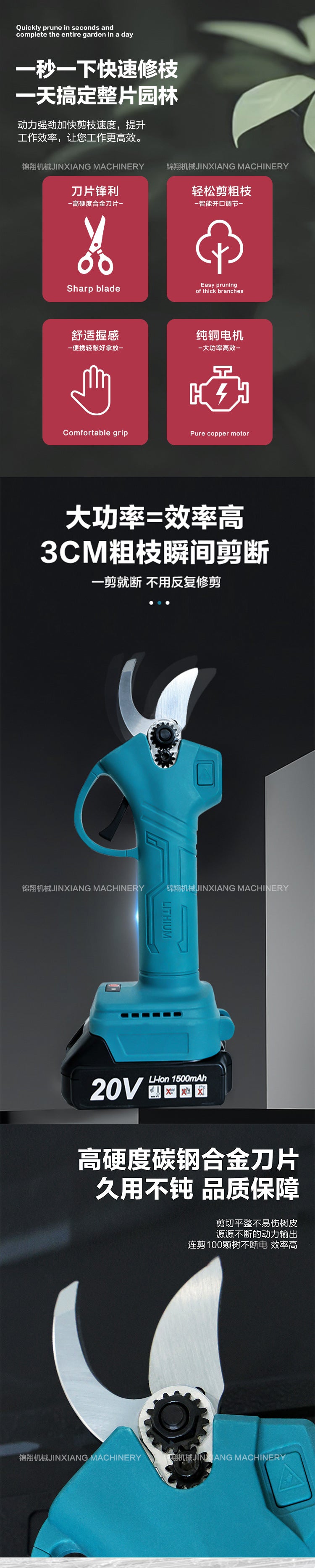 Hot selling portable home electric scissors Rechargeable Pruning Shears for Fruit Trees Lithium Battery Electric Pruner for Garden Pruning