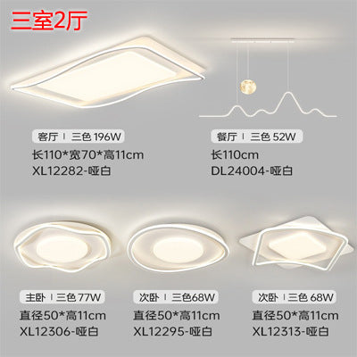 Ceiling Lamp led Lighting Package Set Modern Simple Room Bedroom Lamp Iron Art Living Room Lamp Rectangular Elegant