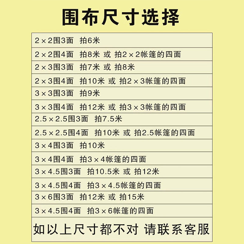 Four-Corner Tent Cover Night Market Stall Khaki Transparent Rain Cover Outdoor Thickened Zipper Version Winter Rainproof Enclosure