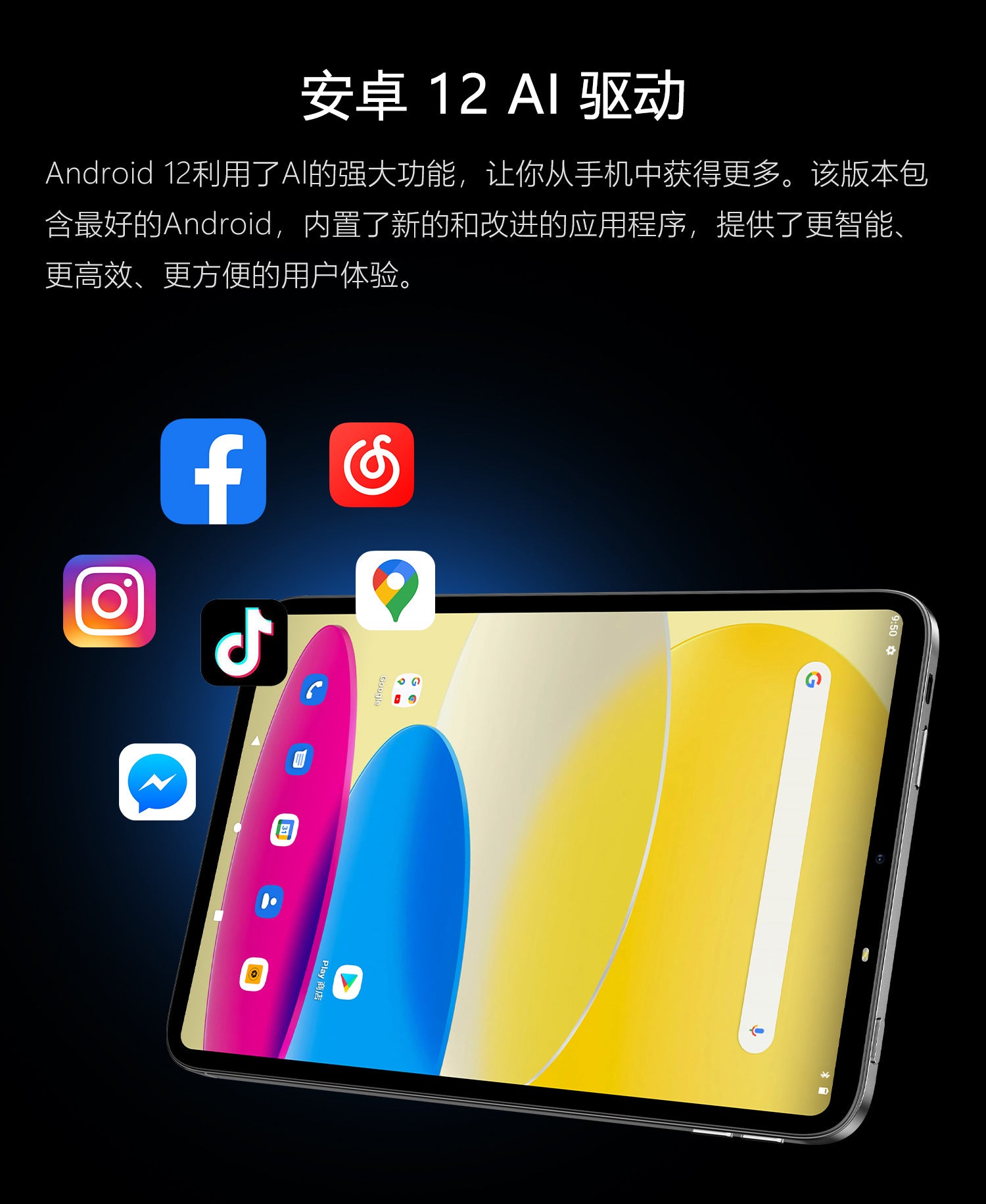 Master qiao HK Pad Pro11Tablet Pc5G Plug-in Card Full Netcom Google APP Download Video Call