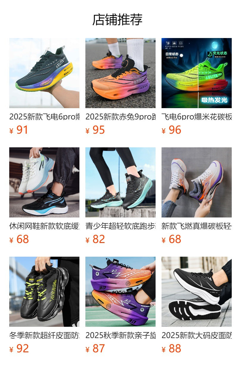 Red Rabbit8PRO Fleece-Lined Warm Running Shoes Outdoor Sports Casual Lightning Men and Women Real Explosive Carbon Plate Anti-Slip Running Shoes