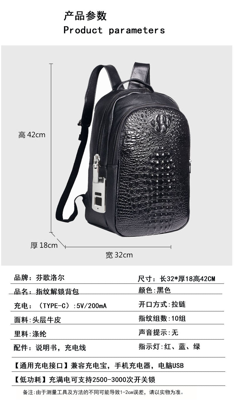 Fingerprint Unlock Men's Bag Genuine Leather Backpack Crocodile Top Layer Cowhide Business Travel Laptop Business Trip