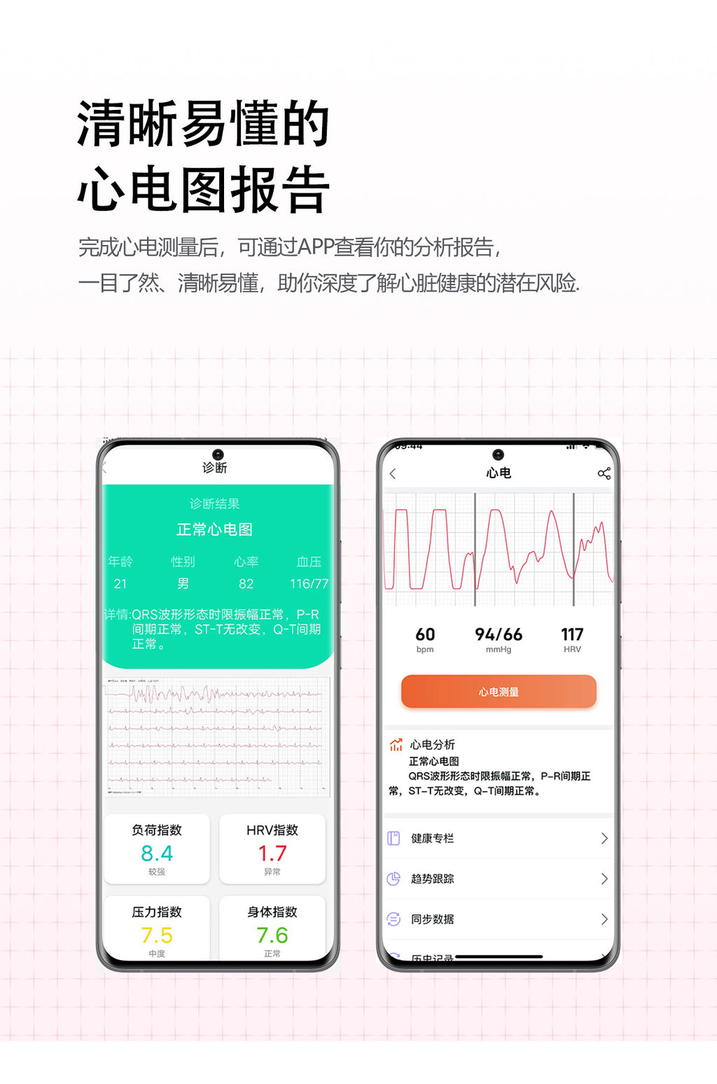 S17Smart Watch Air Pump Air Bag Blood Pressure Measurement ecg ECG NFC Bluetooth Call HD amoled Smart Watch