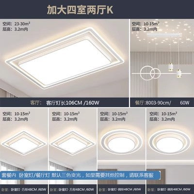 Whole House Lighting Four Bedrooms Two Living Rooms Ceiling Light led Modern Simple Master Bedroom Lamp Iron Art Living Room Lamp Elegant Home Use