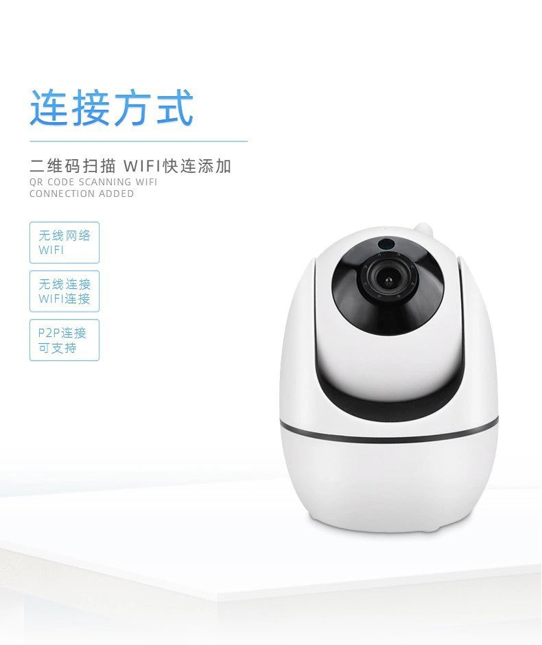 Y11Smart Surveillance Camera Wireless Pan-Tilt Machine Specialized camera Smart Home Night Vision