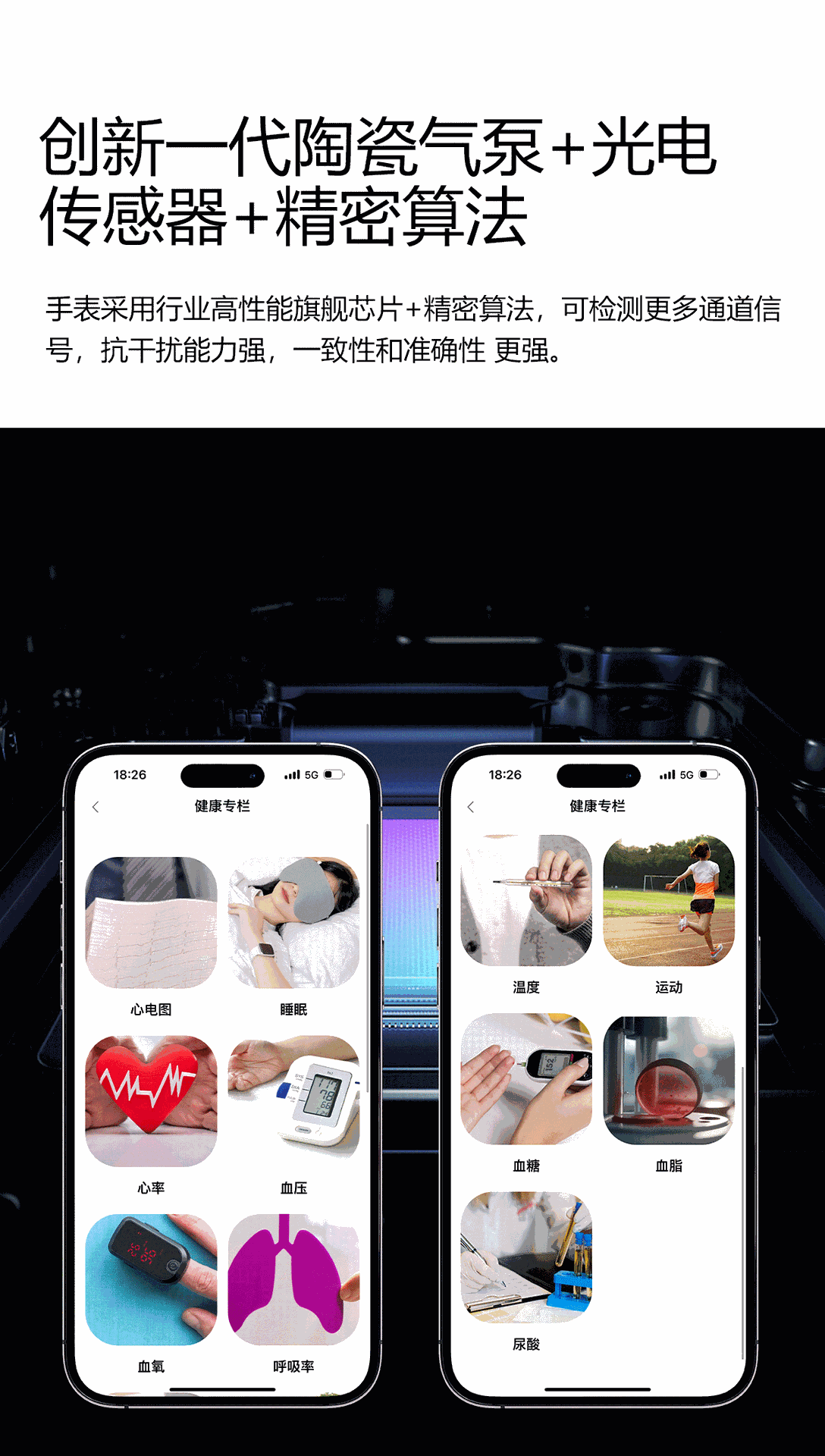 S26Air Pump Blood Pressure Smart Watch Blood Sugar Blood Oxygen Bluetooth Call Heart Rate Monitoring Air Pump Blood Pressure Watch S22