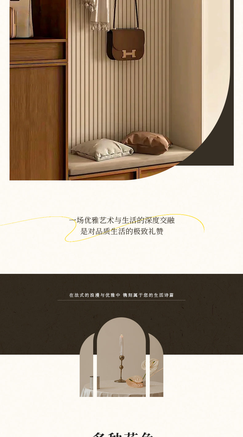 Meikexin French Style Solid Wood Entryway Shoe Rack and Coat Rack with Shoe Changing Stool, Multi-Functional Integrated Wall-Mounted Whole House Customization System