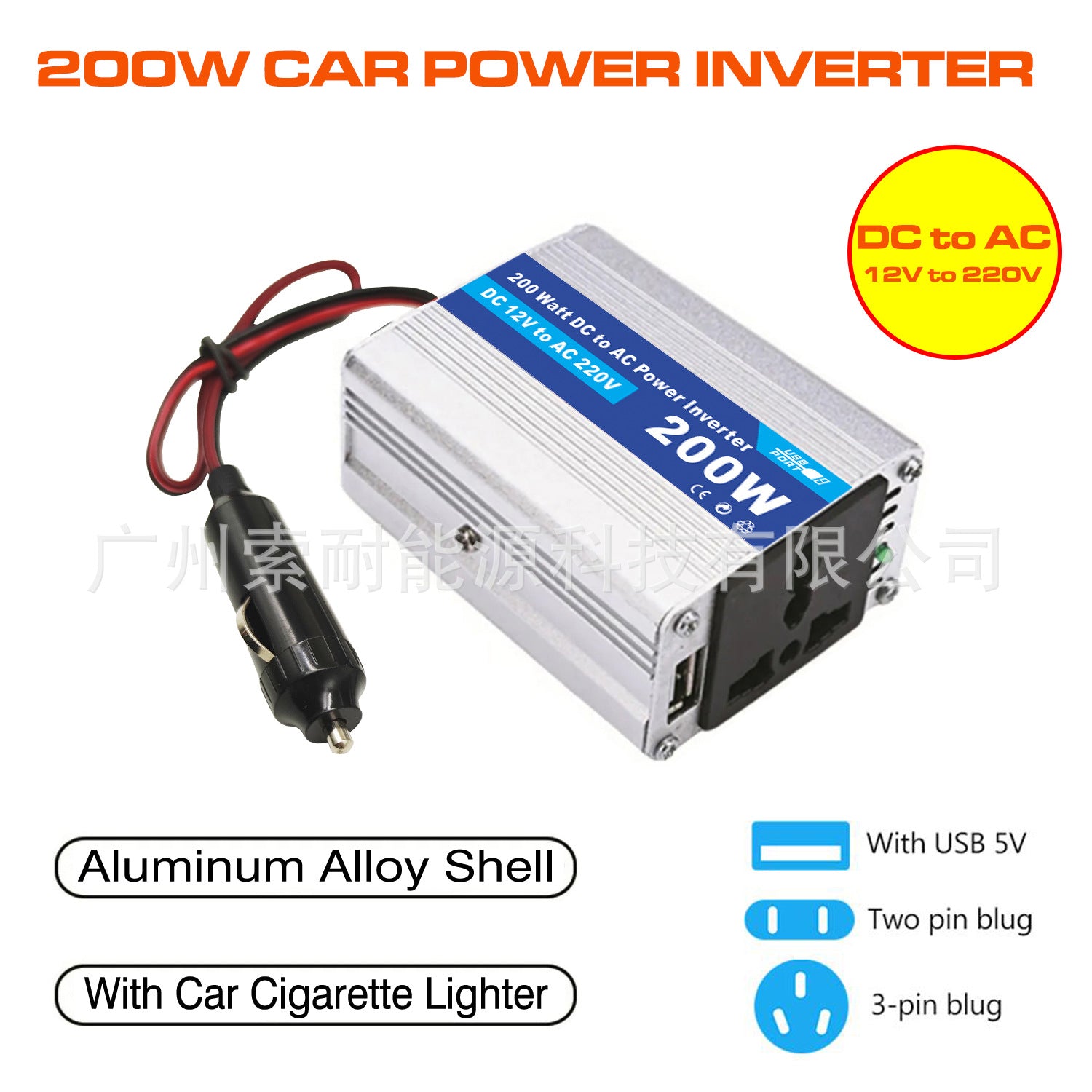 Vehicle Inverter12V Turn110V220V 200W Amazon AliExpress Platform Export car inverter