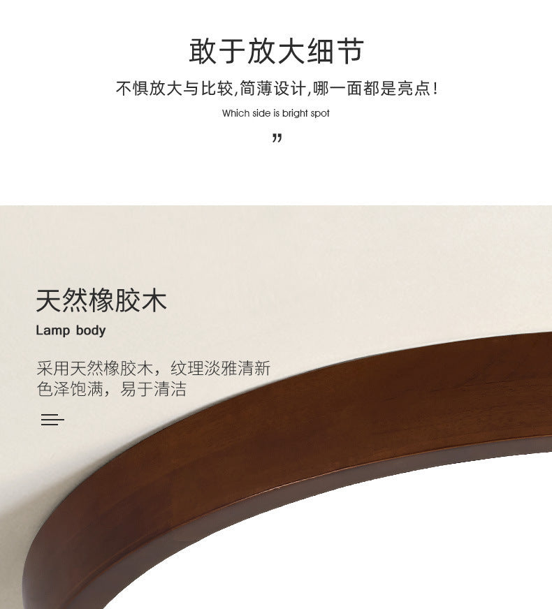 New Chinese Style Ceiling Light for Bedroom, Round Modern Simple Walnut Color Solid Wood Nordic Room LED Lamp