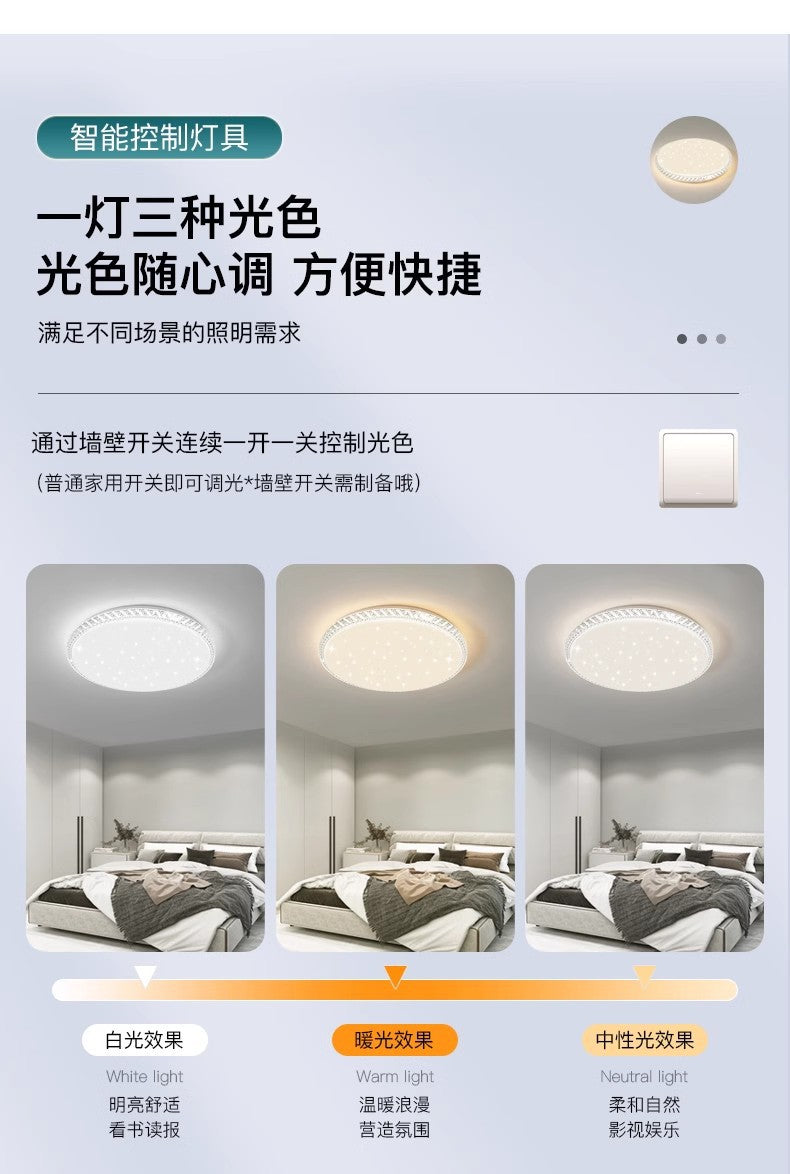 Ultra-Thin Ceiling Lamp led Bedroom Lamp Round Modern Minimalist Room Lamp Creative Living Room Lamp Home Atmosphere Wholesale