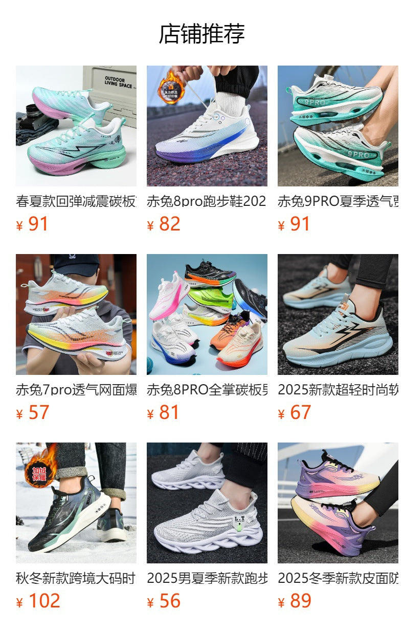 Large Size Fashion Leather Waterproof Rubber Non-Slip Wear-Resistant Sports Shoes with Fleece Lining and Thickened Warmth for Men