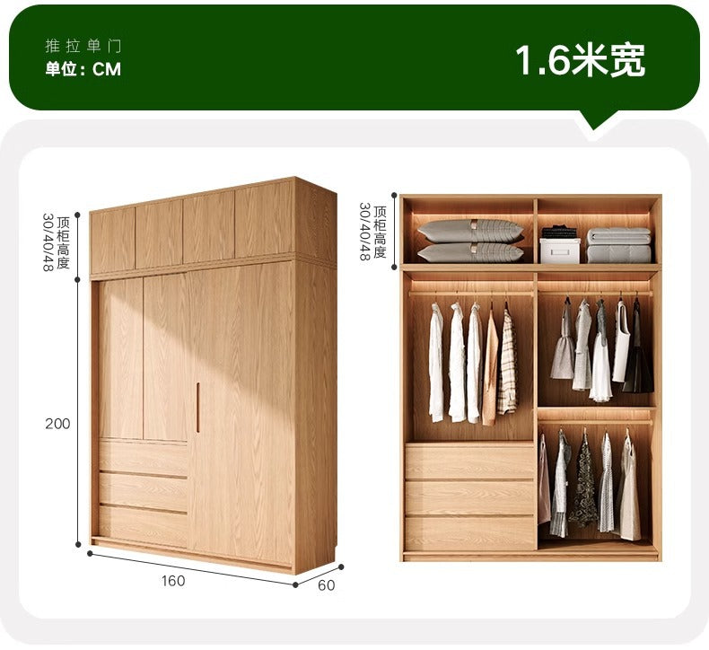 All Solid Wood North American Oak Sliding Door Wardrobe Master Bedroom Home Simple Modern Sliding Door Large Wardrobe Customization