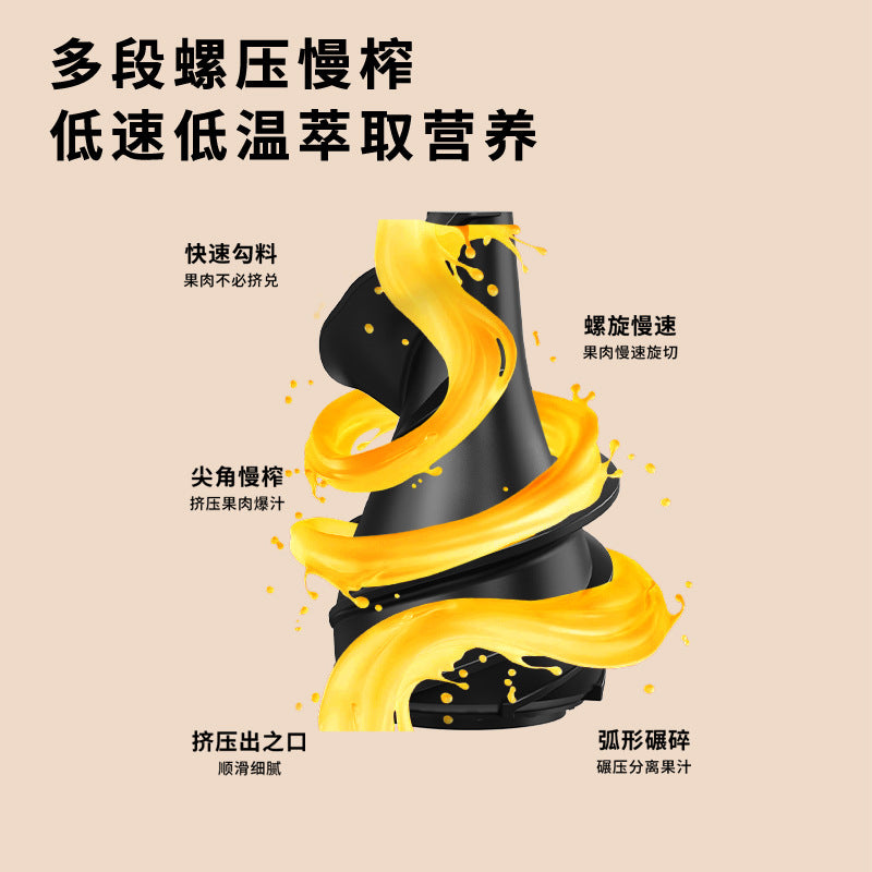 Customized Processing Juice Pulp Separator Juicer Small Electric Blender Household Fruit and Vegetable Juicer Multi-Functional Juice Machine