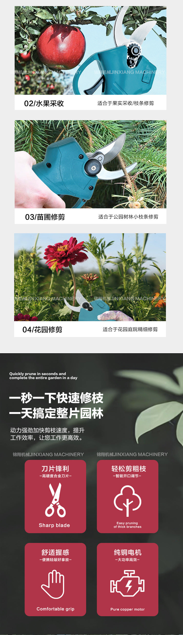 Garden Tool Two-Piece Set4/61-inch Electric Scissors and Electric Saw Combo Set Hot Sale Factory Direct Supply Large Quantity Price