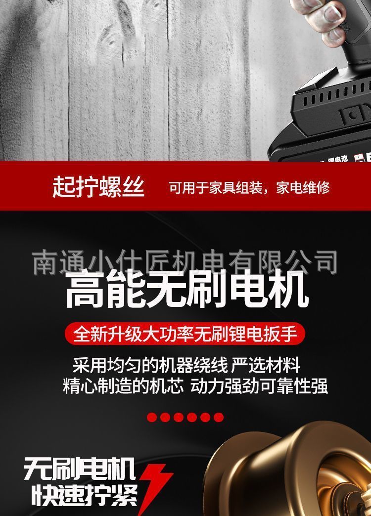 Cross-Border Foreign Trade Rechargeable Lithium Battery Wrench Household High Torque Auto Repair Air Gun Woodworking Framing Impact Wrench