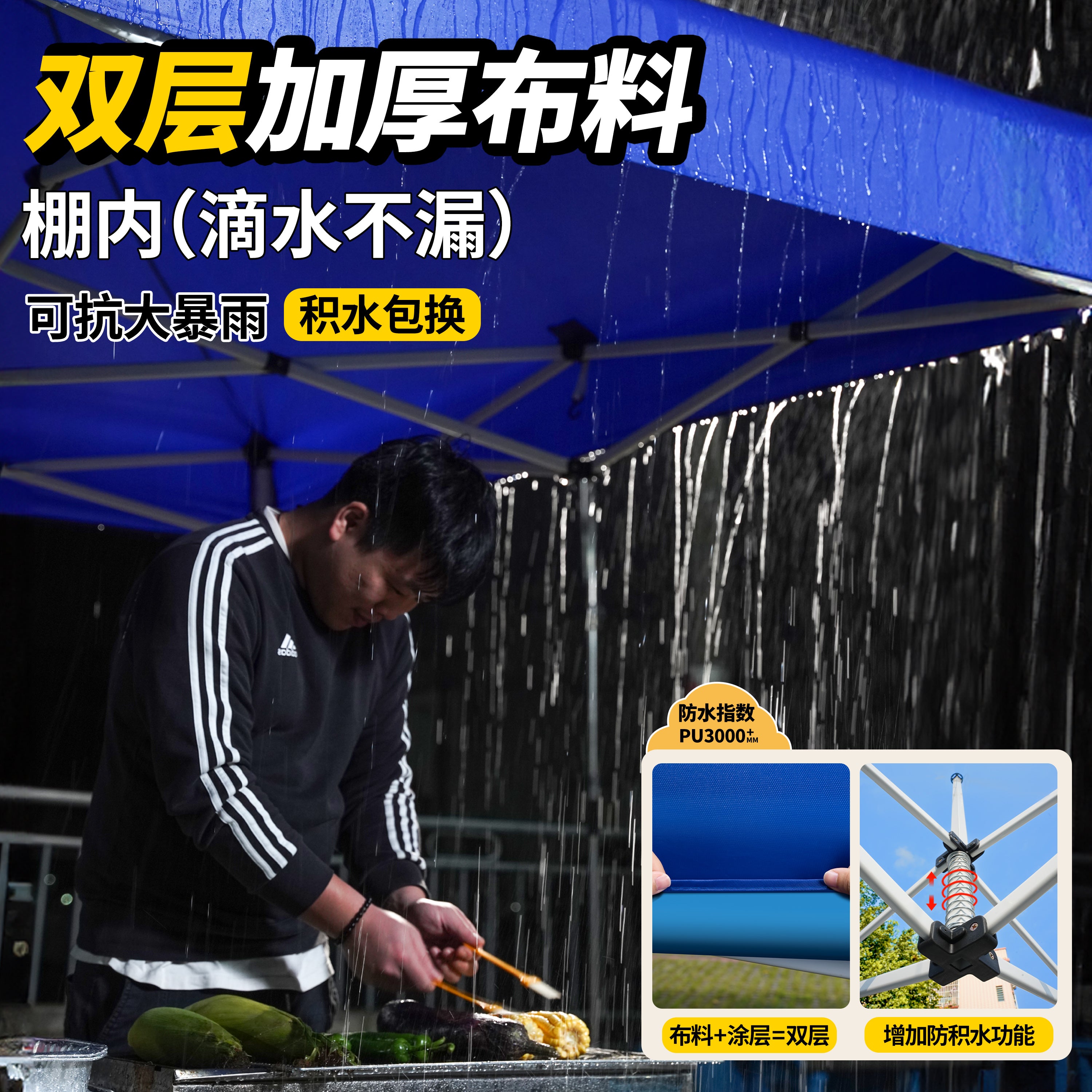 Four-Corner Rainproof Tent Four-Leg Rain Shelter Outdoor Advertising Exhibition Stall Use Sunshade Rain Cover Retractable Folding Canopy