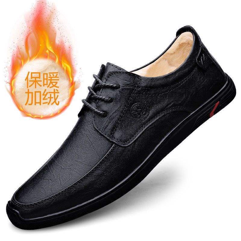 Yangxin Casual Leather Shoes for Men Soft Sole Soft Leather Lace-up Versatile Thick Sole Men's Leather Shoes