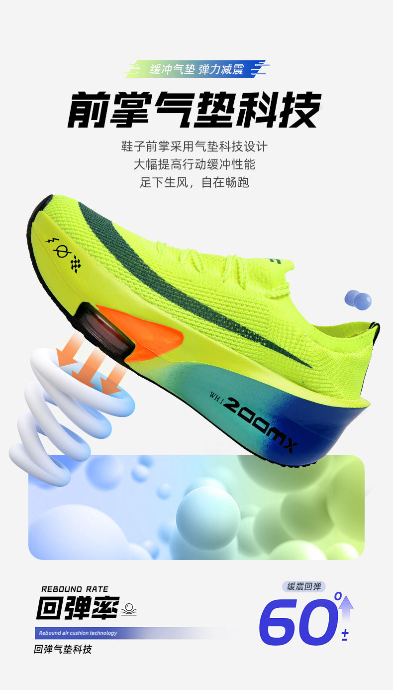 2025Autumn New High Elastic Double Mesh Breathable Sports Shoes Air Cushion Shock Absorption Full Palm Carbon Plate Couple Racing Running Shoes