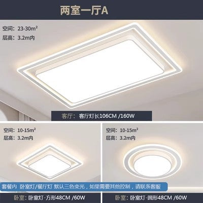 Whole House Lighting Four Bedrooms Two Living Rooms Ceiling Light led Modern Simple Master Bedroom Lamp Iron Art Living Room Lamp Elegant Home Use