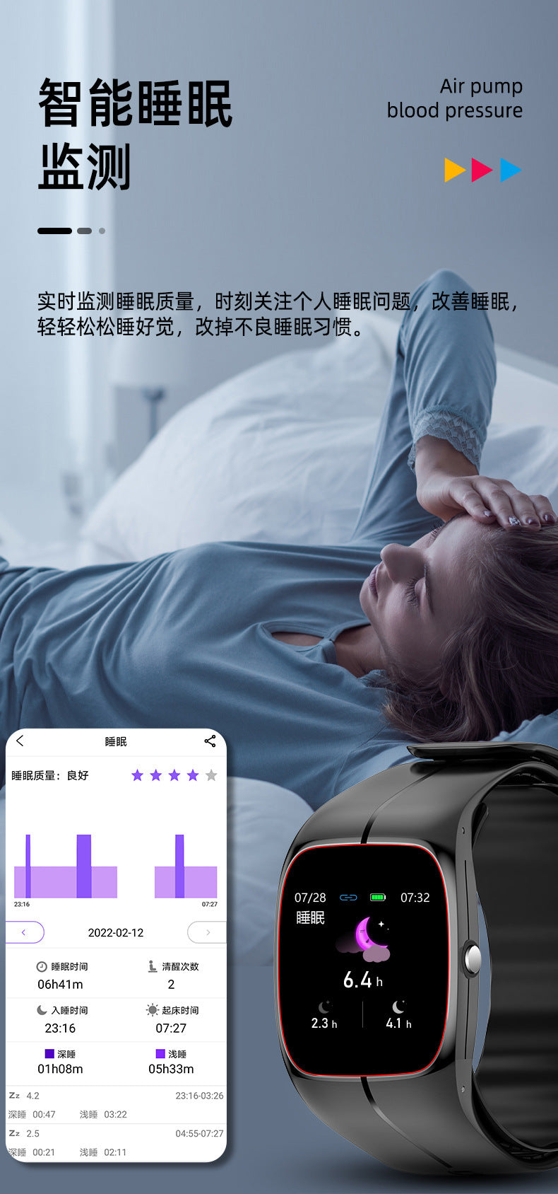 Air Pump Type True Blood Pressure Smart Watch Blood Sugar Blood Oxygen Heart Rate Medical Grade Wrist Blood Pressure Airbag Smart Watch