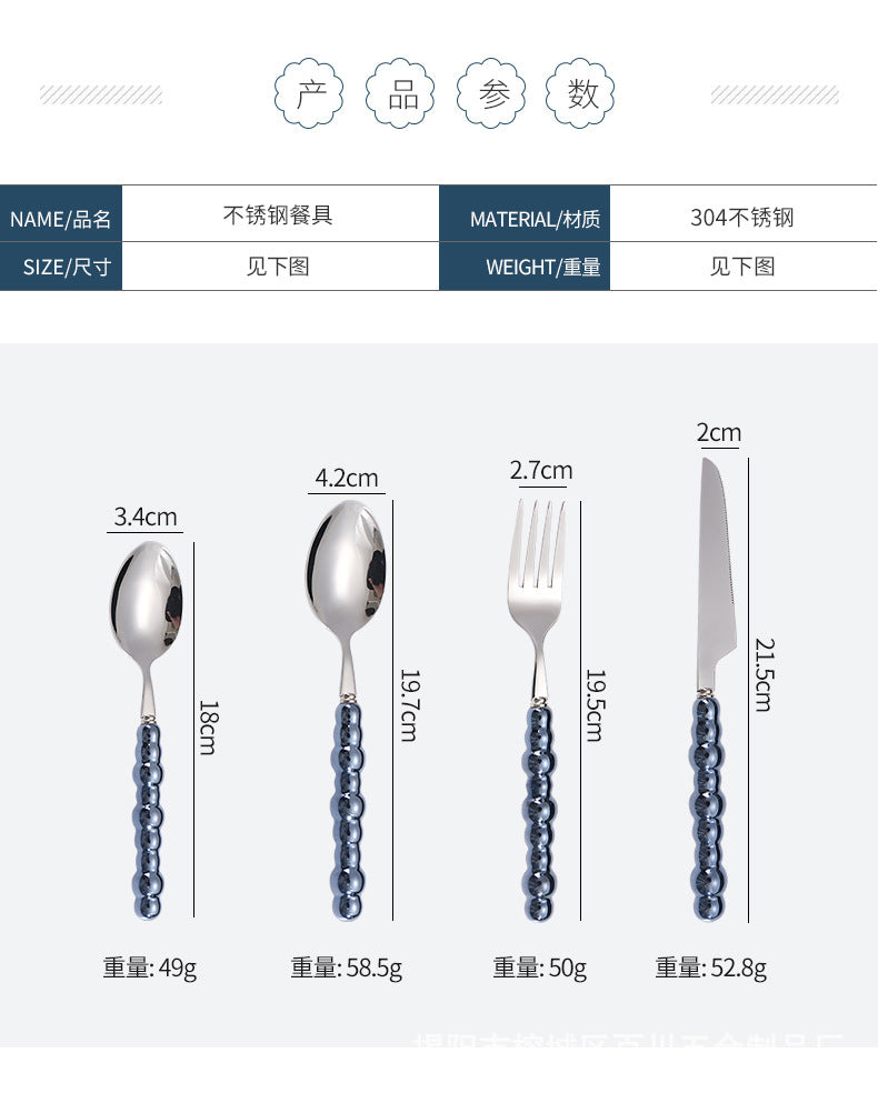 Pearl Ceramic Handle Knife European Style Set Light Luxury Nordic Style304Stainless Steel Western Cutlery Knife Fork Spoon INS