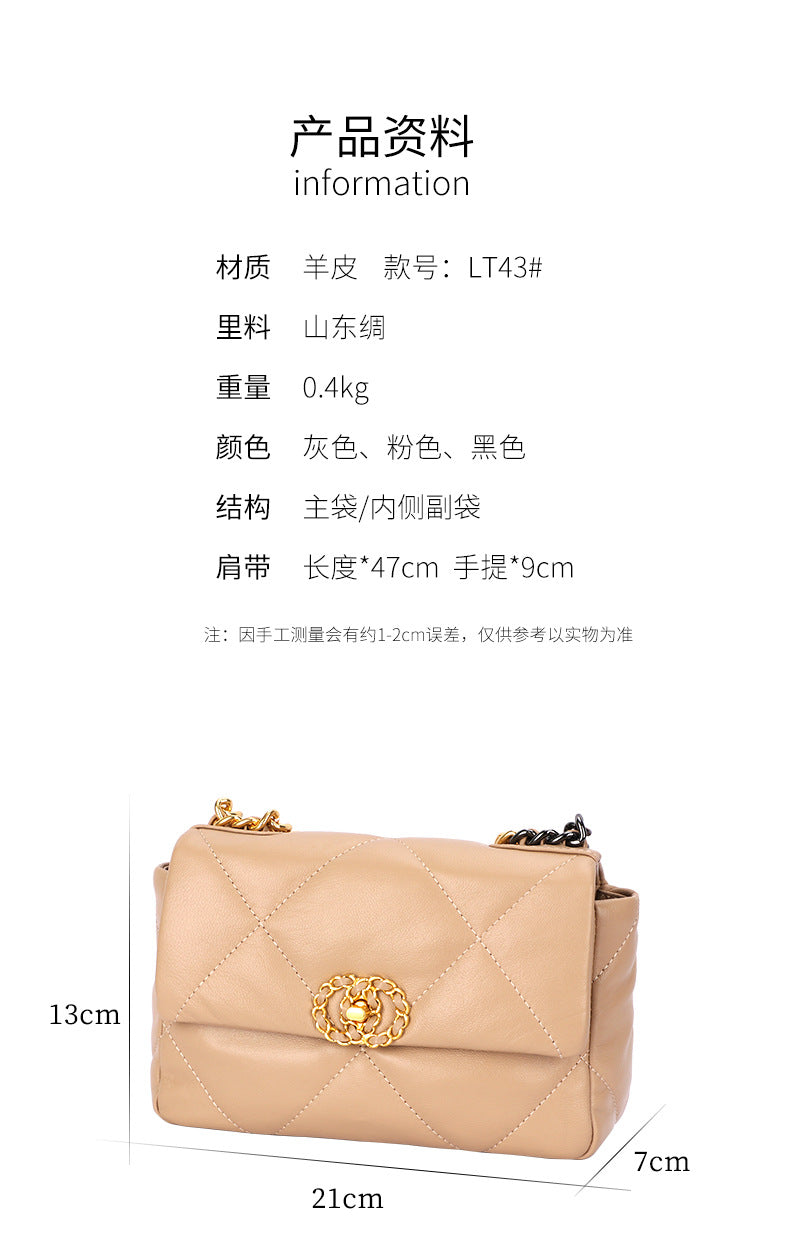 French Retro New Soft Elegant Sheepskin Shoulder Bag Clutch Trendy Fashion Chain Crossbody Women's Bag