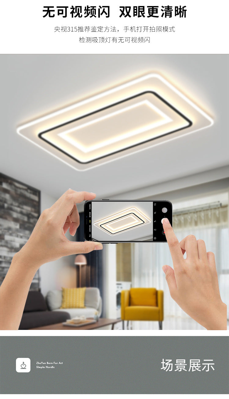 Zhongshan Lighting Ceiling Light LED Bedroom Dining Room Living Room Light Modern Simple Elegant Whole House Package Set Balcony