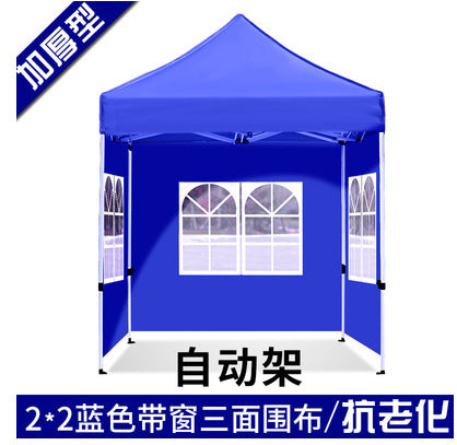 Four-Corner Rainproof Automatic Tent Large Umbrella Four-Legged Canopy Outdoor Stall Use Sunshade Rain Cover Wholesale