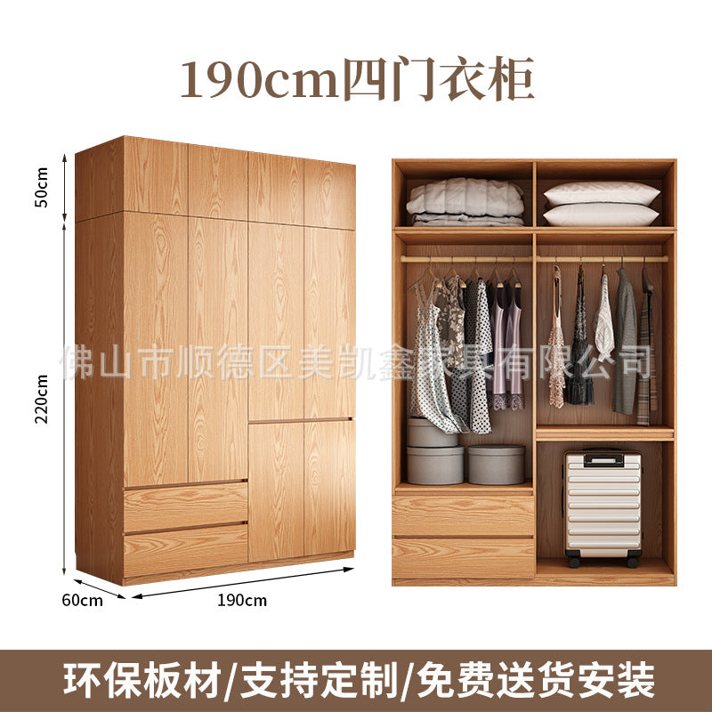 Solid Wood Wardrobe for Home Bedroom Storage Cabinet Master Bedroom One-Door to Ceiling2.5Rice-3Segmented Oak Wardrobe