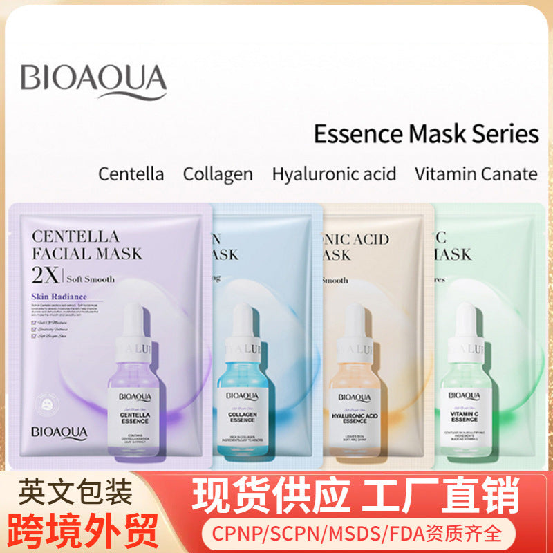 Packaging BIOAOUA Collagen Mask Sheet Pack Hydrating and Moisturizing   OBO Wholesale