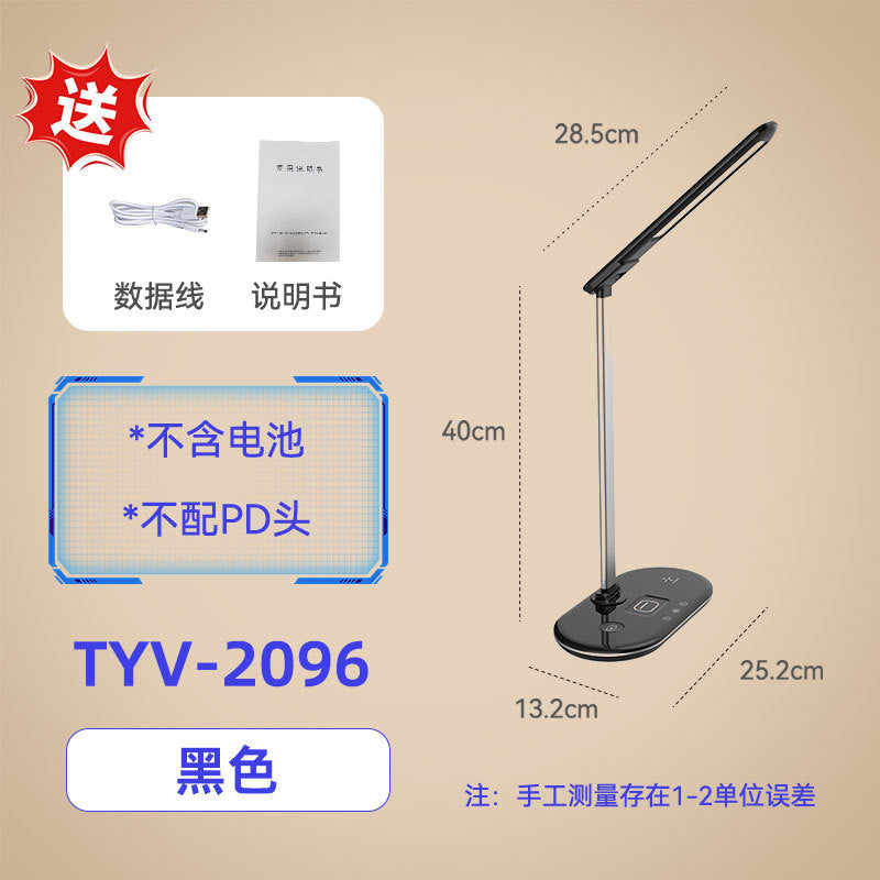 Customized Three-in-One Eye Protection Student Study Lamp Multi-Functional Wireless Charging Desk Lamp Bedside Desktop Reading Lamp