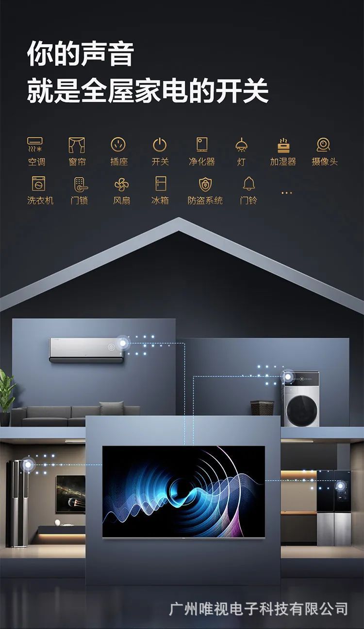 85Inch 4K Ultra Hd AI Artificial Intelligence High Color Gamut MEMC Anti-Shake LCD Flat Screen Television