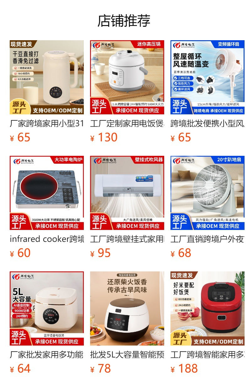 Factory Export  Household2.5L Electric Pressure Cooker Large Capacity Rice Cooker Multi-Function Wholesale Pressure Cooker