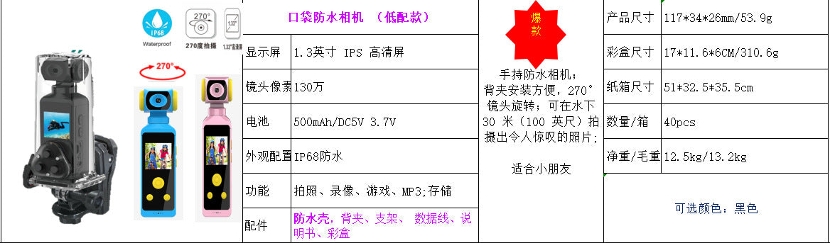 New4K Sports Digital Camera270Degree Rotating Lens Action Camera High Definition Handheld Camera