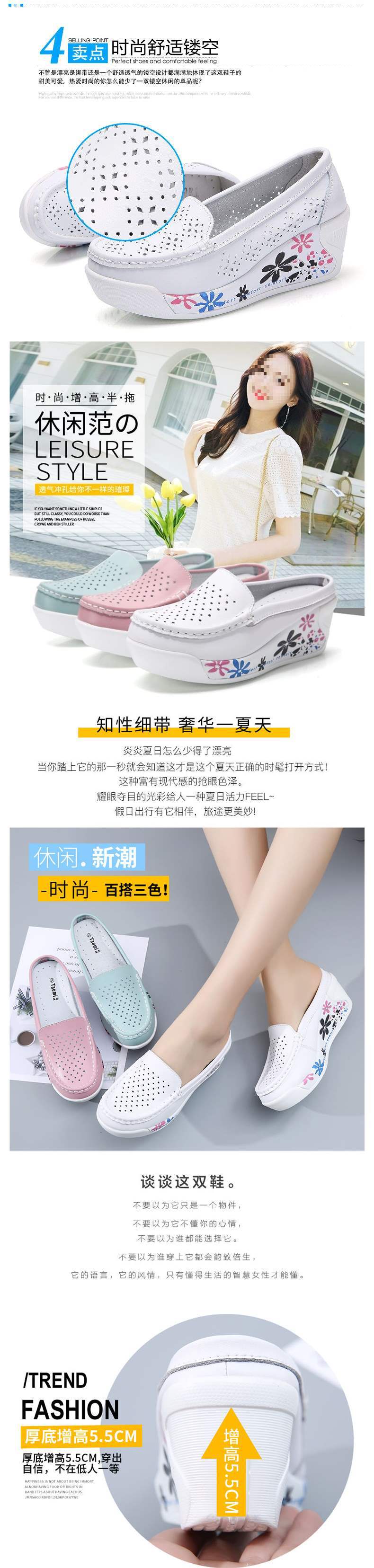 Platform Shoes for Women Thick Sole Nurse Shoes Wedge Mom Shoes High Heel White Soft Sole Work Shoes Travel Single Shoes Rocking Shoes