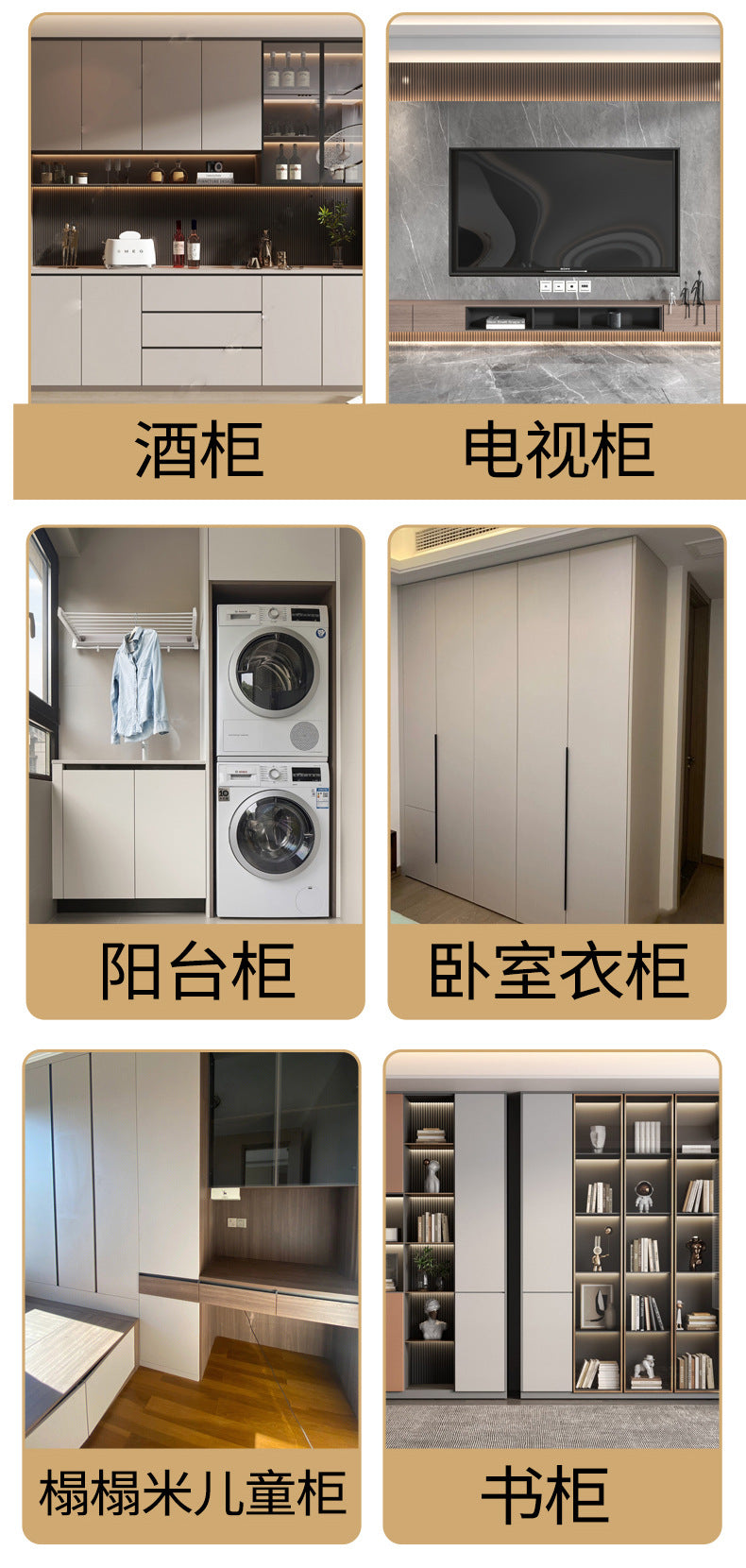 Qian Nian Zhou Whole House Custom Cabinet Factory Foshan Custom Wanhua Hexiang Board Wardrobe Wine Cabinet Balcony Cabinet Furniture Factory