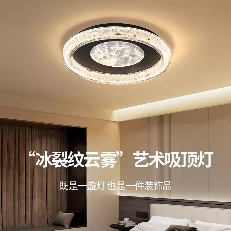 Italian Minimalist Living Room Bedroom Main Light Modern Simple Round Light Luxury High-end Bedroom Eye Protection Ceiling Light