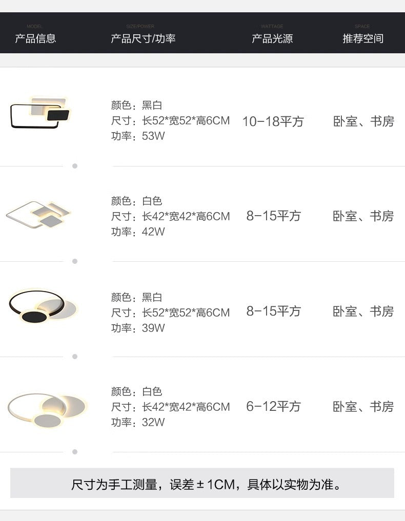 led Bedroom Ceiling Light Master Bedroom Cozy Simple Modern Children's Room Light Luxury Zhongshan Lighting Fashion Room Light