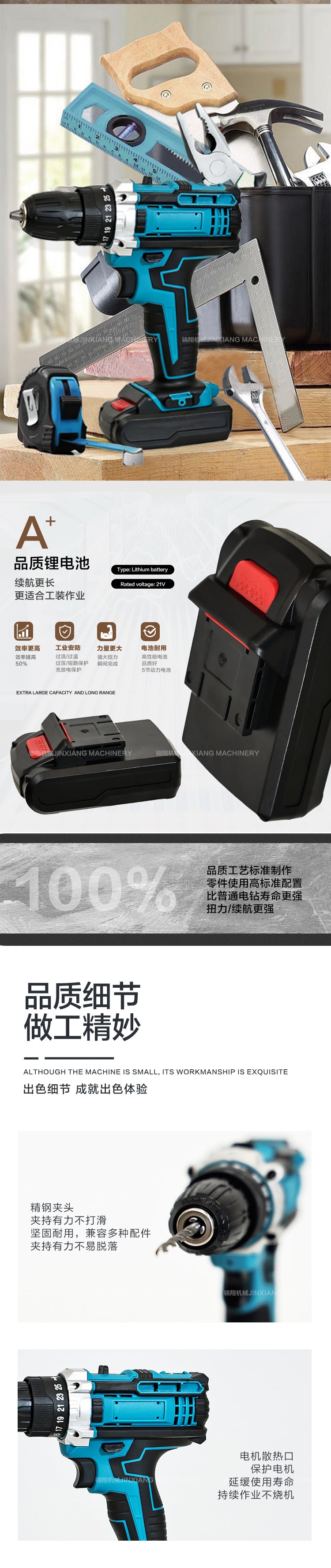 Factory Customization21v Multifunctional Lithium Electric Drill Rechargeable Hand Drill Household Impact Drill Pistol Drill