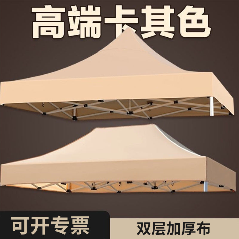 Outdoor Khaki Sunshade Canopy Fabric Advertising Tent Foldable Printed Retractable Thickened Extra Thick Square Umbrella Fabric Rainproof