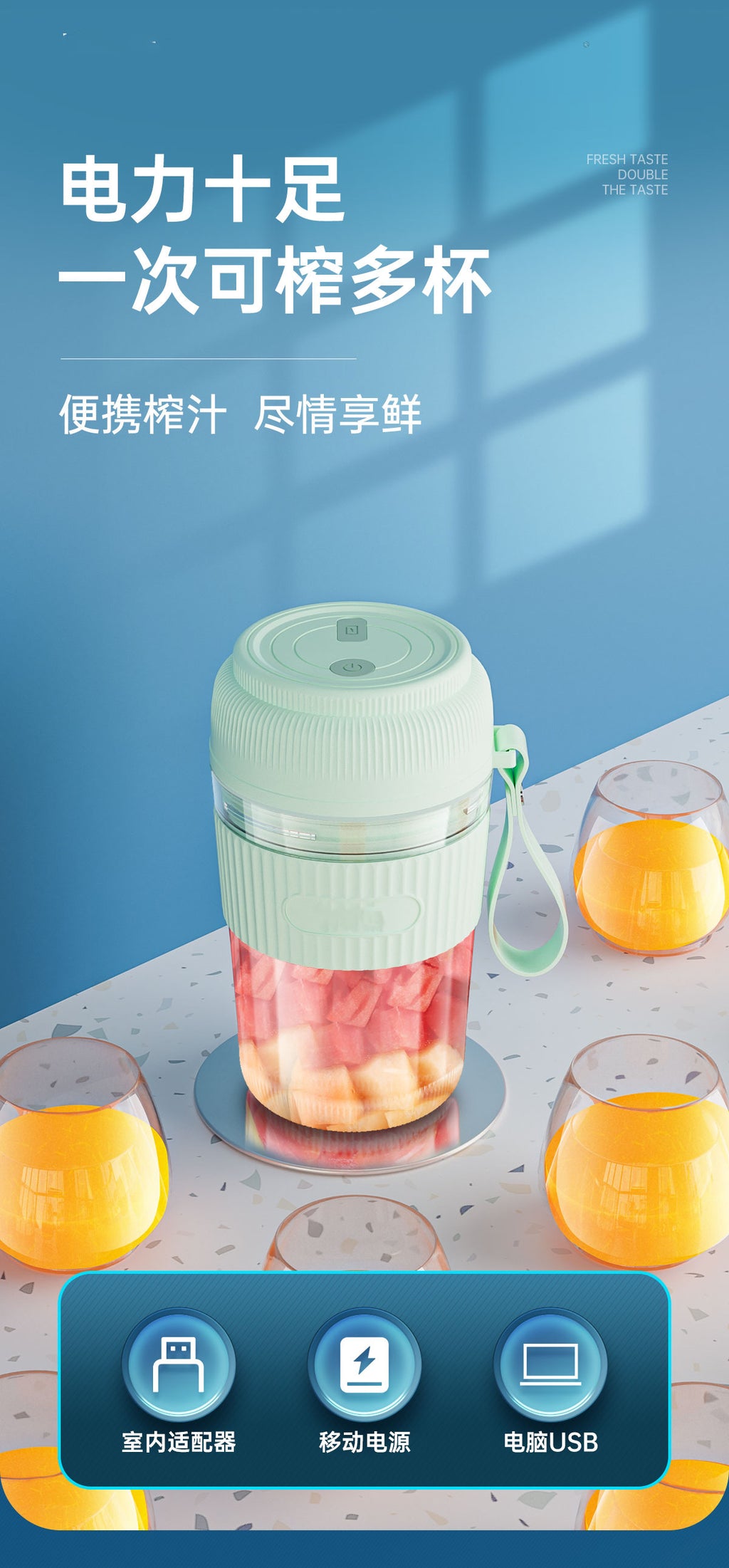 Juicer Portable Small Multi-Functional Household Juicing Cup Wireless Electric Mixing Cup Mini Juice Machine Gift