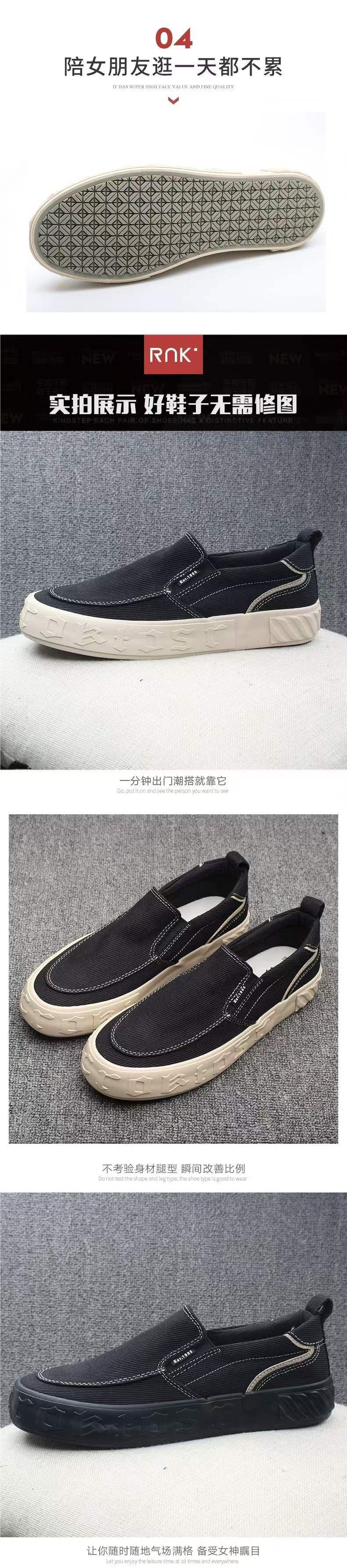 2025Autumn New Men's Shoes Thick-Soled Slip-On Canvas Shoes Lazy Old North Cloth Shoes Breathable Low-Top Loafers