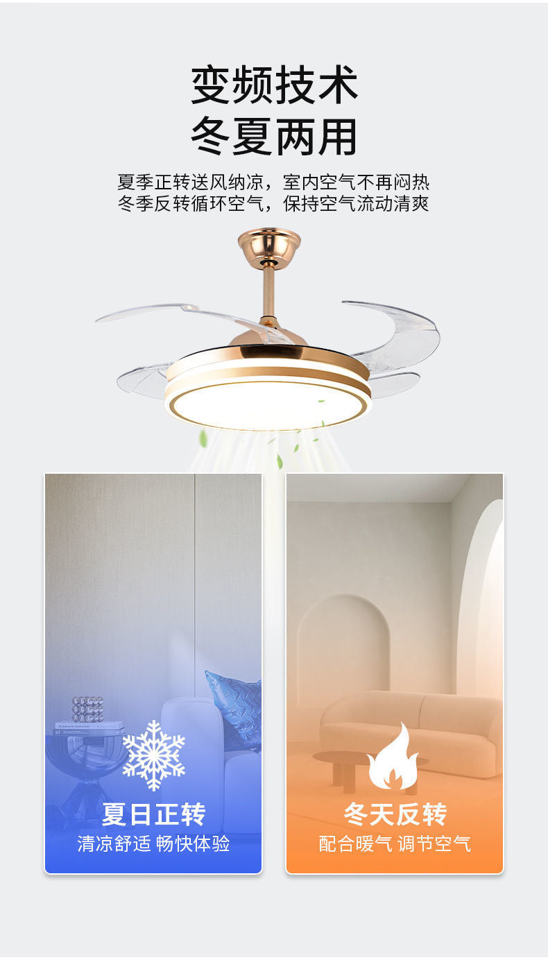 Invisible Fan Light Living Room Integrated Bedroom Light Ceiling Fan Light Strong Wind Home Smart Dining Room Electric Fan Ceiling Light Factory