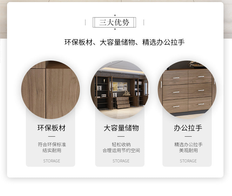 Wooden File Cabinet Office Bookshelf Boss Desk Background Cabinet Drawer-Type Office Document Cabinet Glass Door High Cabinet