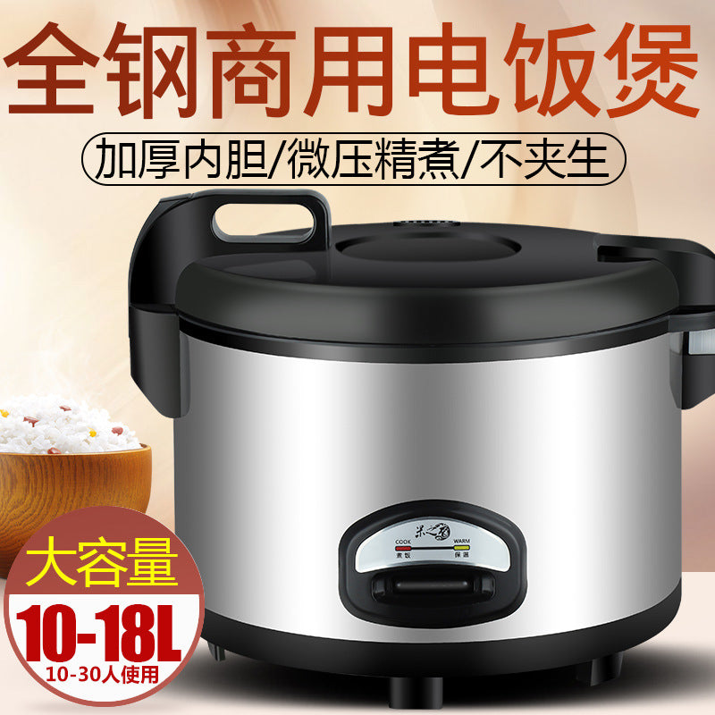 Small Home Appliance Factory Wholesale Large Capacity Xishi Pot Hotel Canteen10L13L18L Extra Large Rice Cooker20-35People
